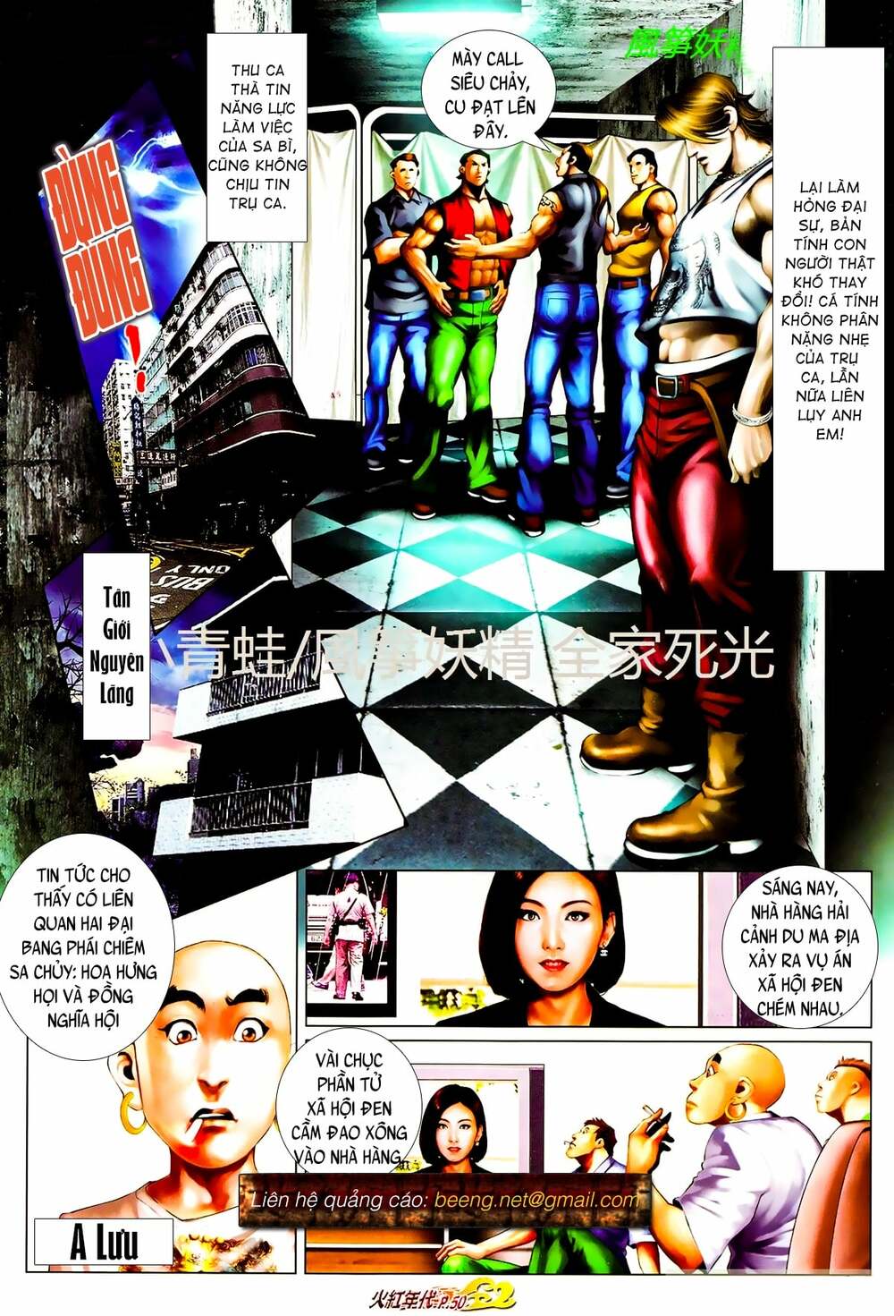 Hỏa Hồng Niên Đại Hắc Cốt Đường: Chapter 836