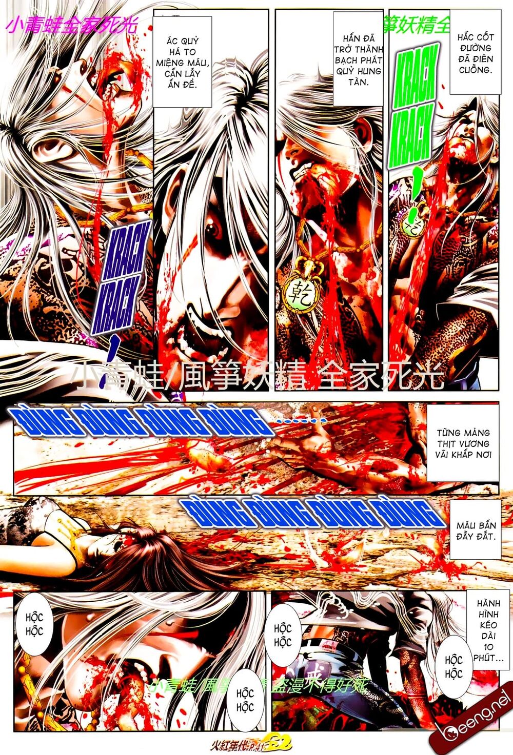 Hỏa Hồng Niên Đại Hắc Cốt Đường: Chapter 836