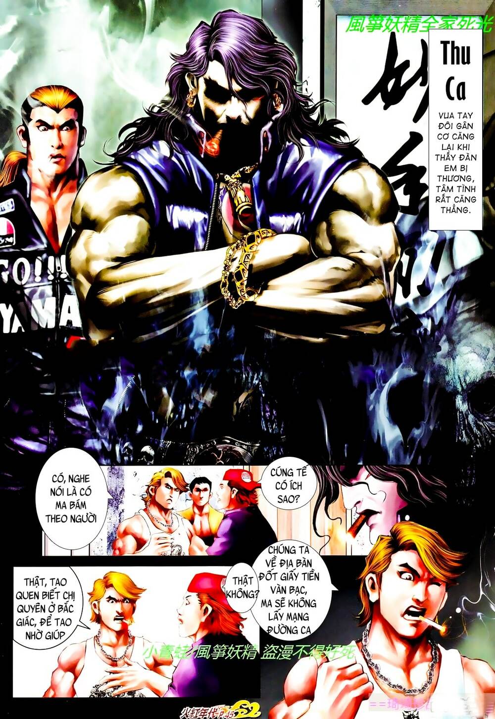 Hỏa Hồng Niên Đại Hắc Cốt Đường: Chapter 836