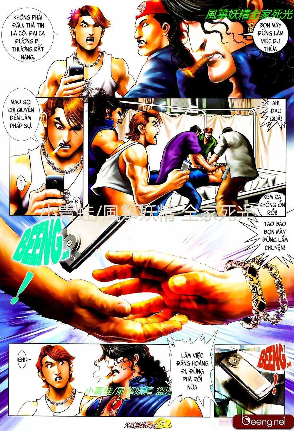 Hỏa Hồng Niên Đại Hắc Cốt Đường: Chapter 836