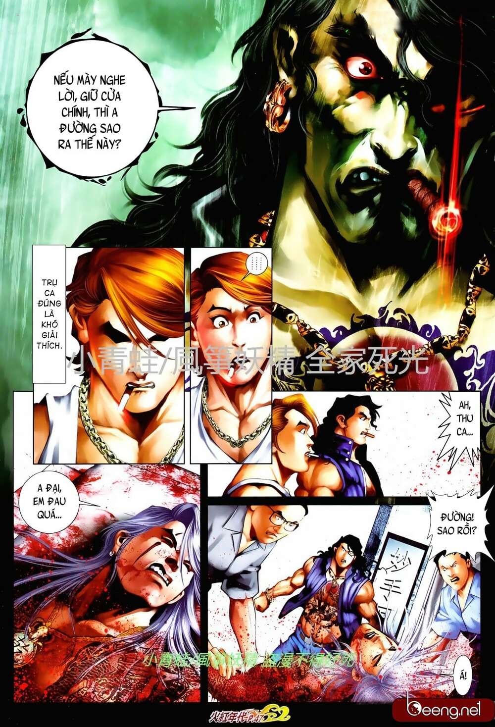 Hỏa Hồng Niên Đại Hắc Cốt Đường: Chapter 836