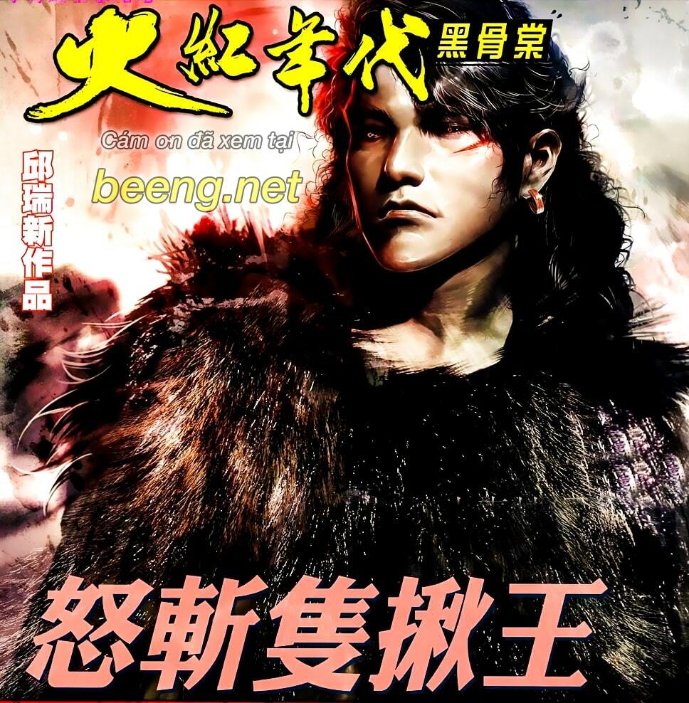 Hỏa Hồng Niên Đại Hắc Cốt Đường: Chapter 838