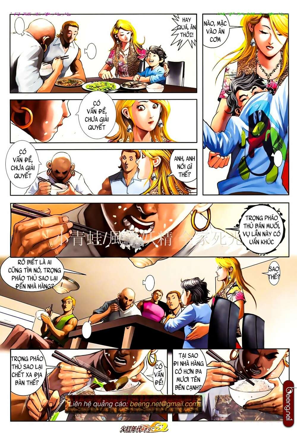 Hỏa Hồng Niên Đại Hắc Cốt Đường: Chapter 838