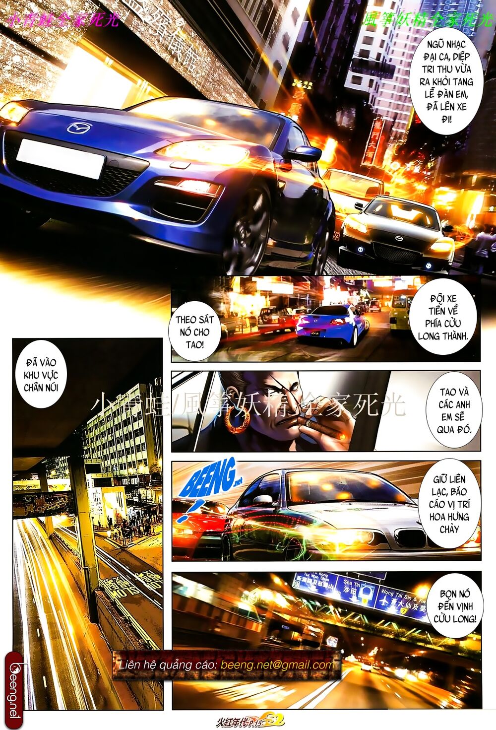 Hỏa Hồng Niên Đại Hắc Cốt Đường: Chapter 839