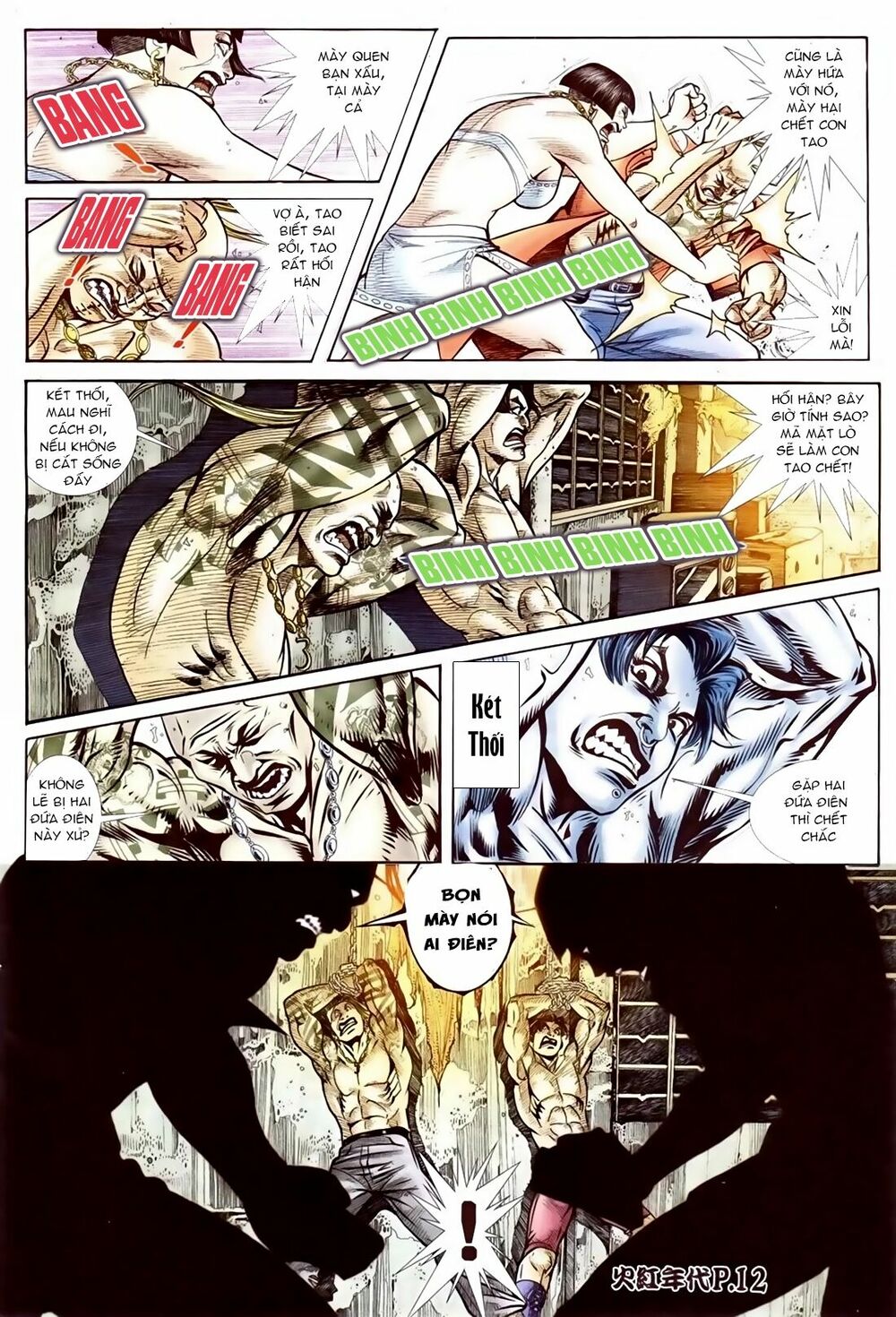 Hỏa Hồng Niên Đại Hắc Cốt Đường: Chapter 84