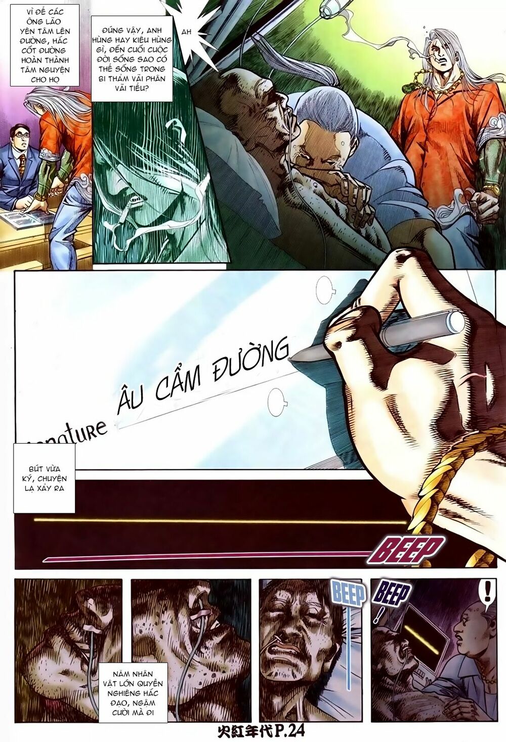 Hỏa Hồng Niên Đại Hắc Cốt Đường: Chapter 84