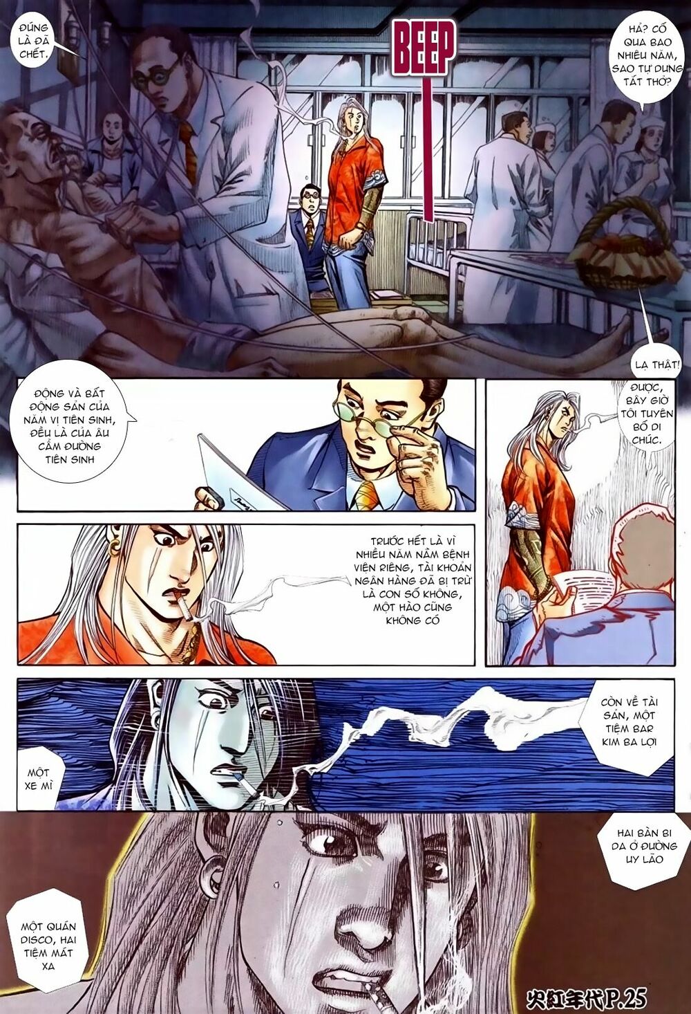 Hỏa Hồng Niên Đại Hắc Cốt Đường: Chapter 84