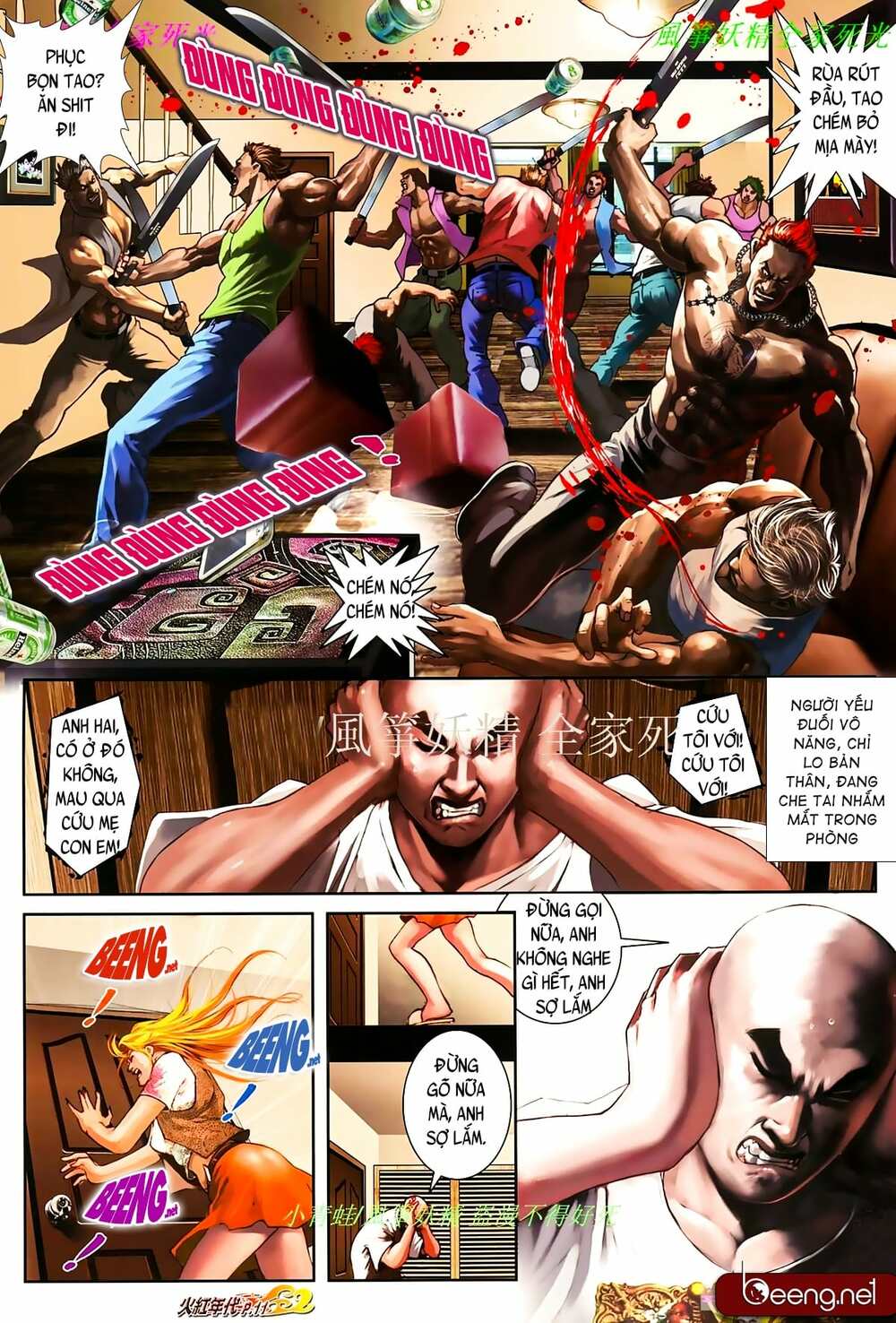 Hỏa Hồng Niên Đại Hắc Cốt Đường: Chapter 840