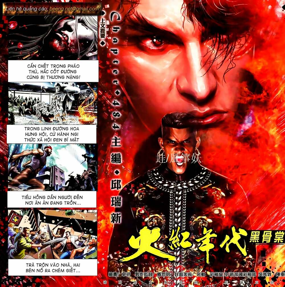 Hỏa Hồng Niên Đại Hắc Cốt Đường: Chapter 840