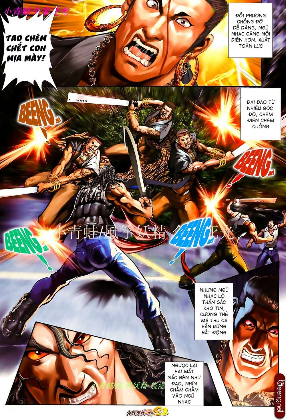 Hỏa Hồng Niên Đại Hắc Cốt Đường: Chapter 840