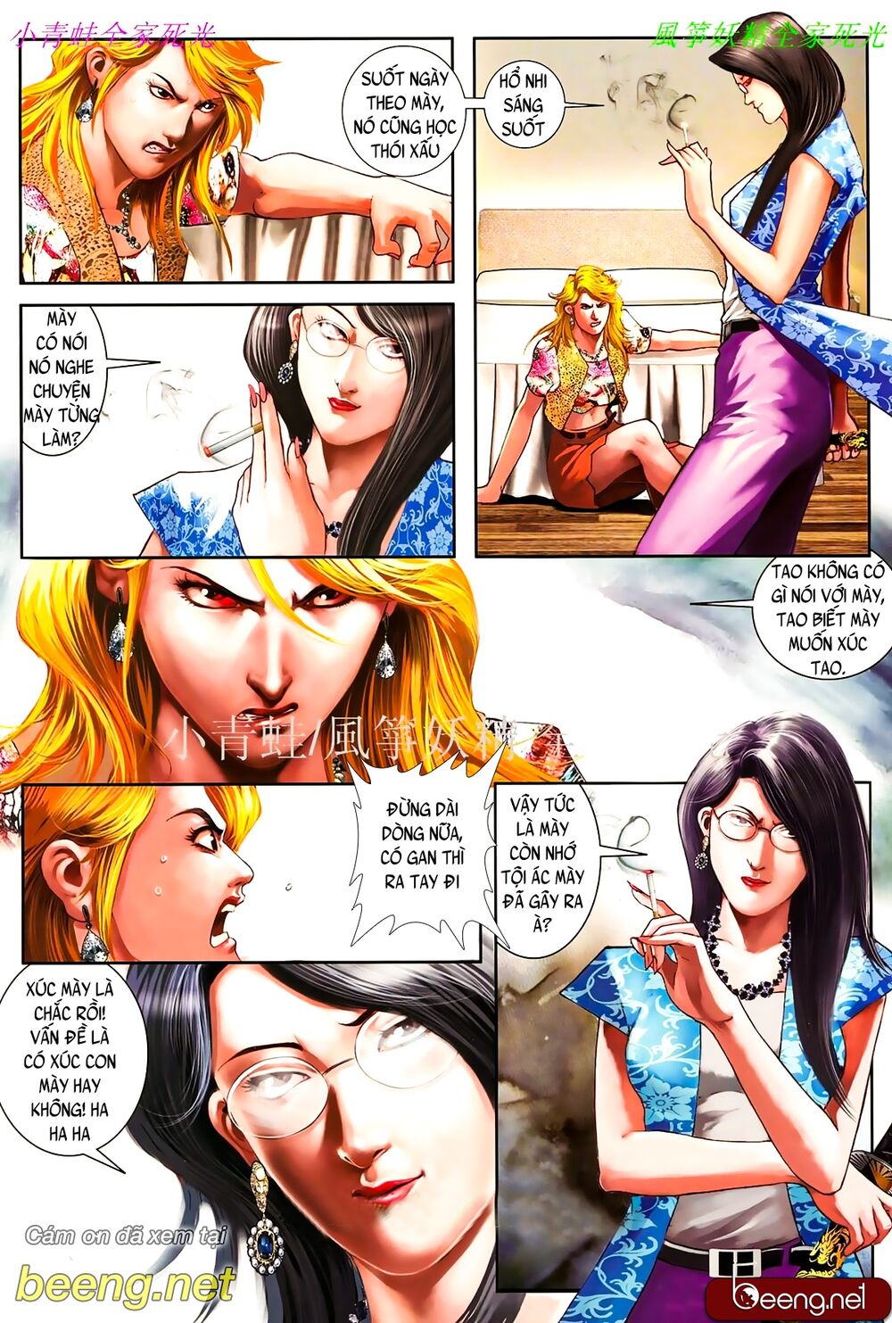 Hỏa Hồng Niên Đại Hắc Cốt Đường: Chapter 841
