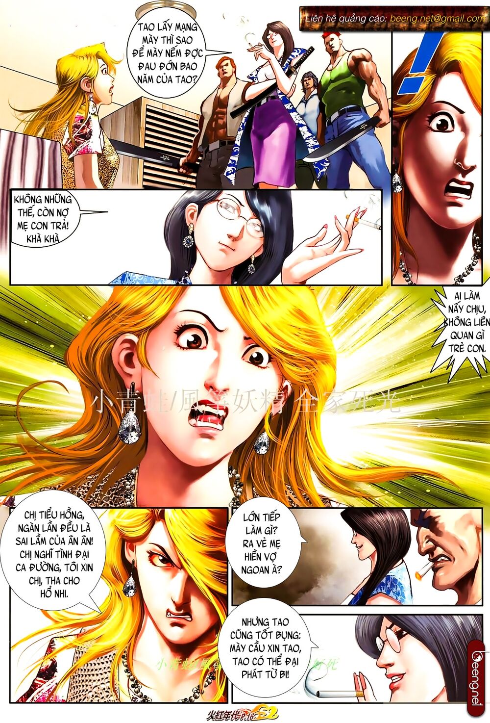 Hỏa Hồng Niên Đại Hắc Cốt Đường: Chapter 841