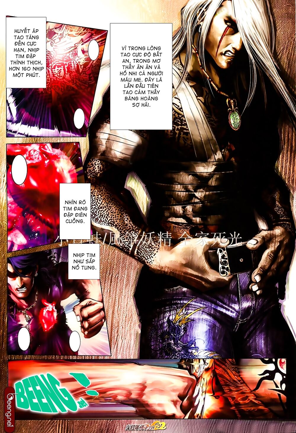 Hỏa Hồng Niên Đại Hắc Cốt Đường: Chapter 841