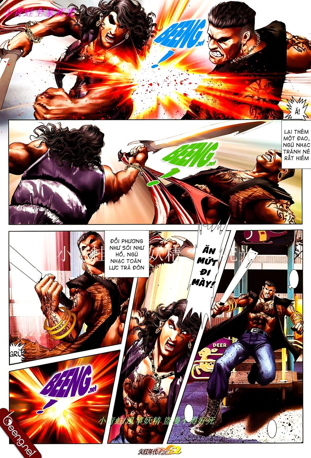 Hỏa Hồng Niên Đại Hắc Cốt Đường: Chapter 841
