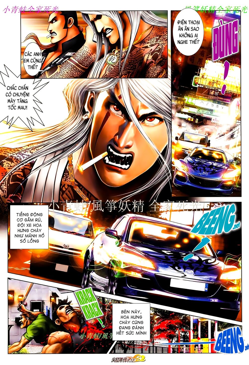 Hỏa Hồng Niên Đại Hắc Cốt Đường: Chapter 842