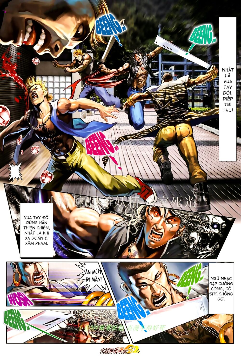 Hỏa Hồng Niên Đại Hắc Cốt Đường: Chapter 842