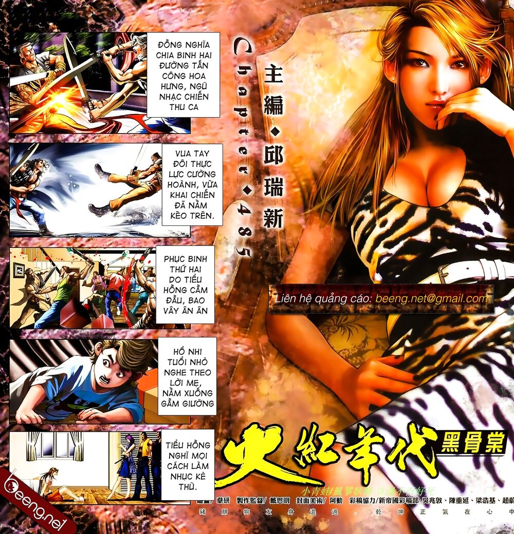 Hỏa Hồng Niên Đại Hắc Cốt Đường: Chapter 842