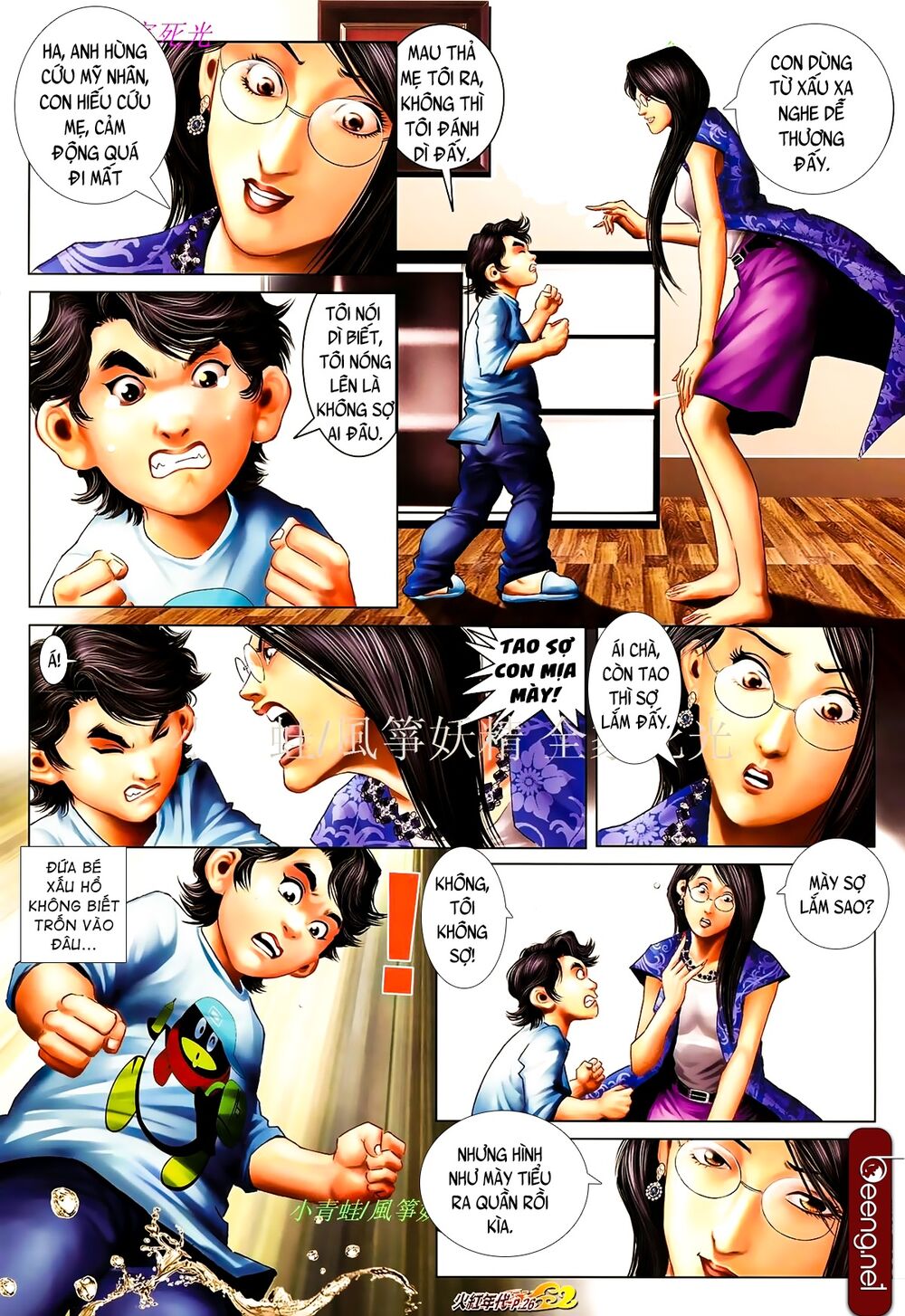Hỏa Hồng Niên Đại Hắc Cốt Đường: Chapter 843