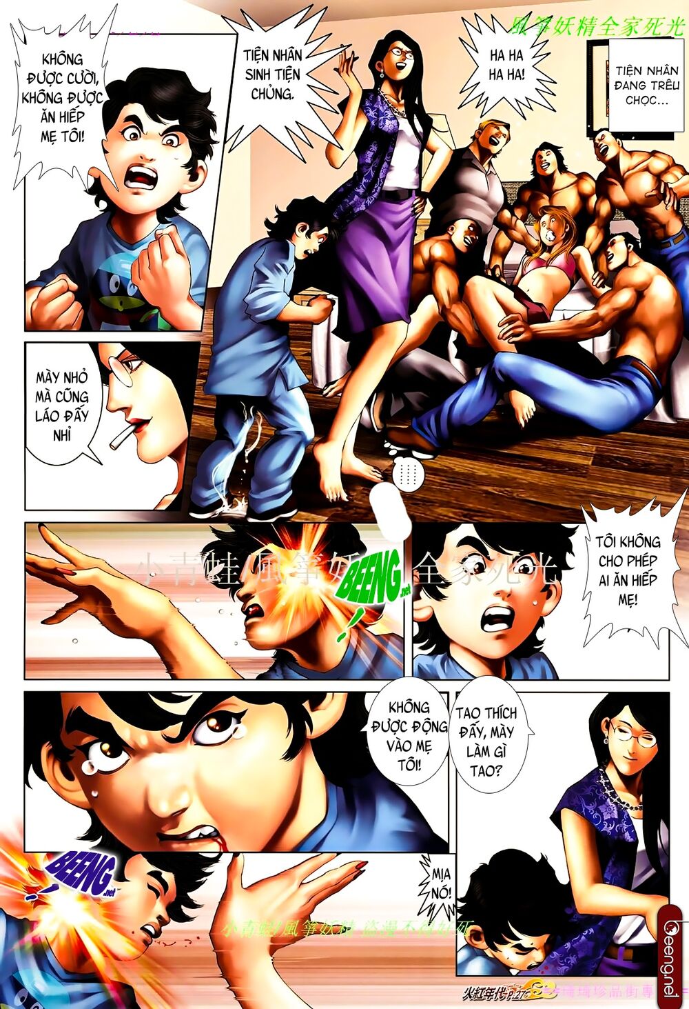 Hỏa Hồng Niên Đại Hắc Cốt Đường: Chapter 843