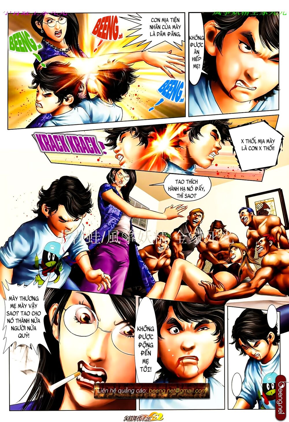 Hỏa Hồng Niên Đại Hắc Cốt Đường: Chapter 843