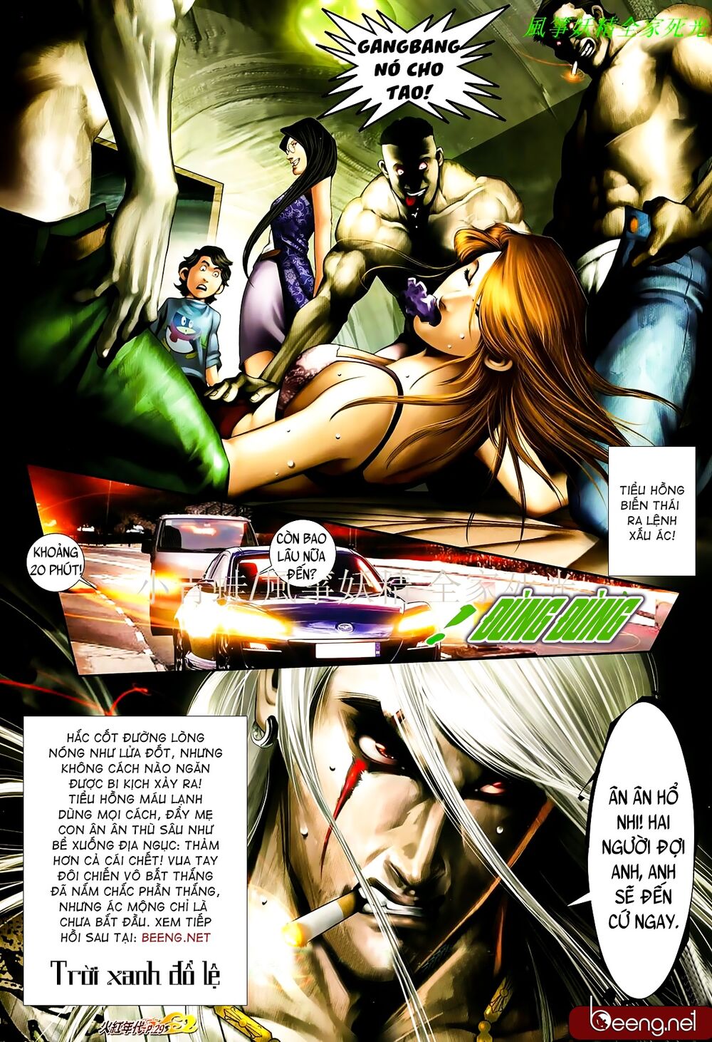 Hỏa Hồng Niên Đại Hắc Cốt Đường: Chapter 843