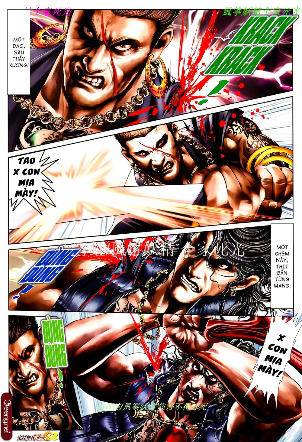 Hỏa Hồng Niên Đại Hắc Cốt Đường: Chapter 843
