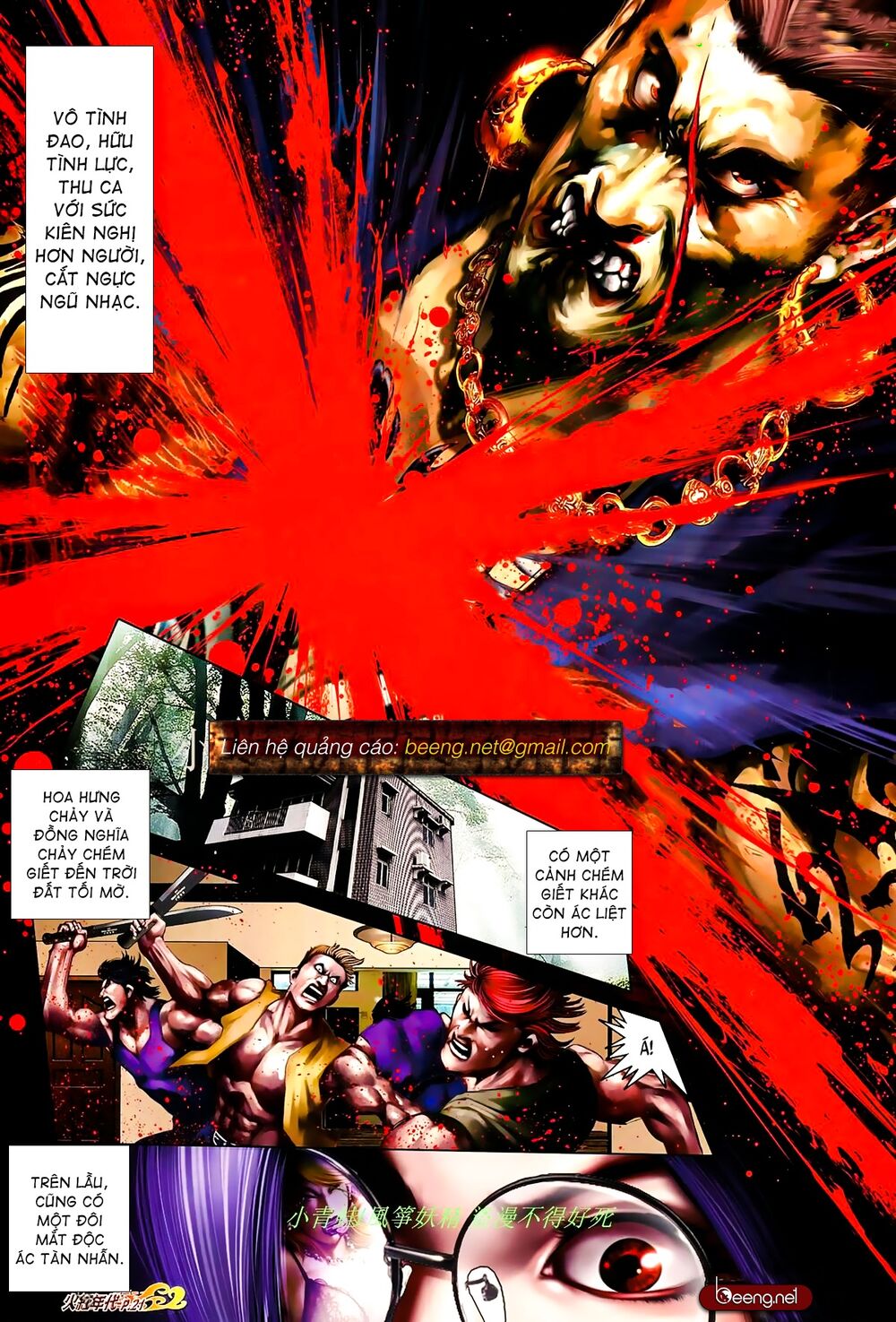 Hỏa Hồng Niên Đại Hắc Cốt Đường: Chapter 843