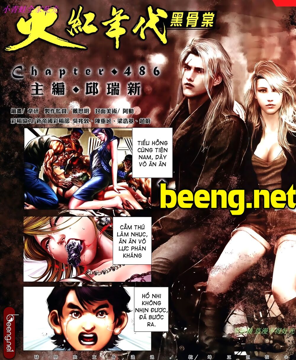Hỏa Hồng Niên Đại Hắc Cốt Đường: Chapter 844