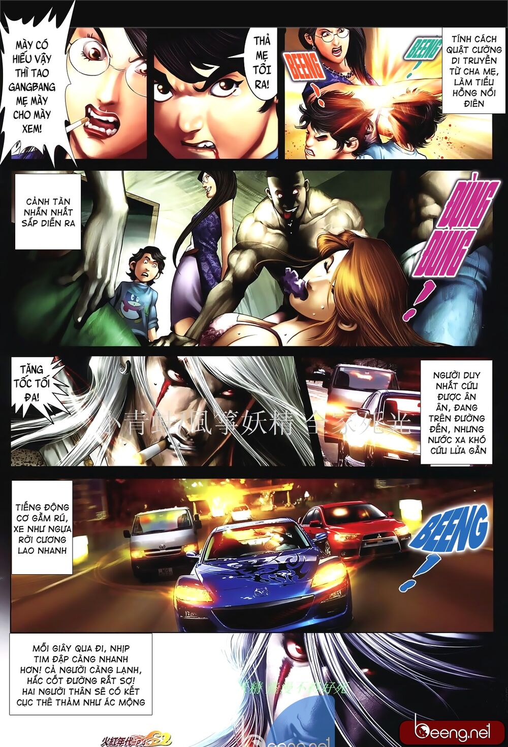 Hỏa Hồng Niên Đại Hắc Cốt Đường: Chapter 844