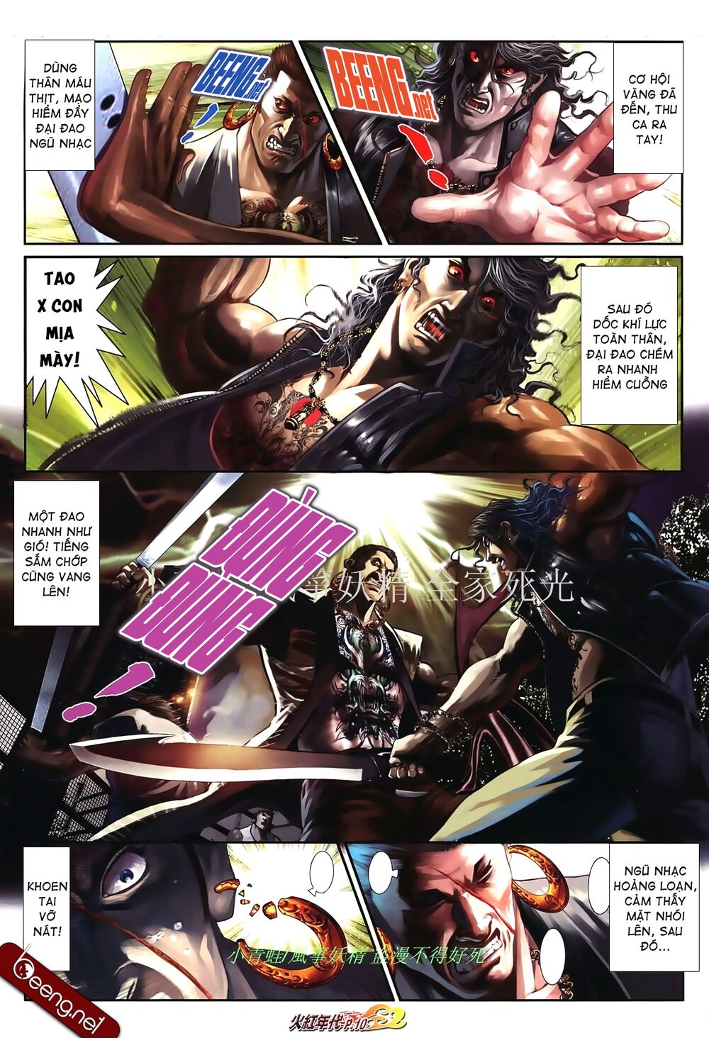 Hỏa Hồng Niên Đại Hắc Cốt Đường: Chapter 844