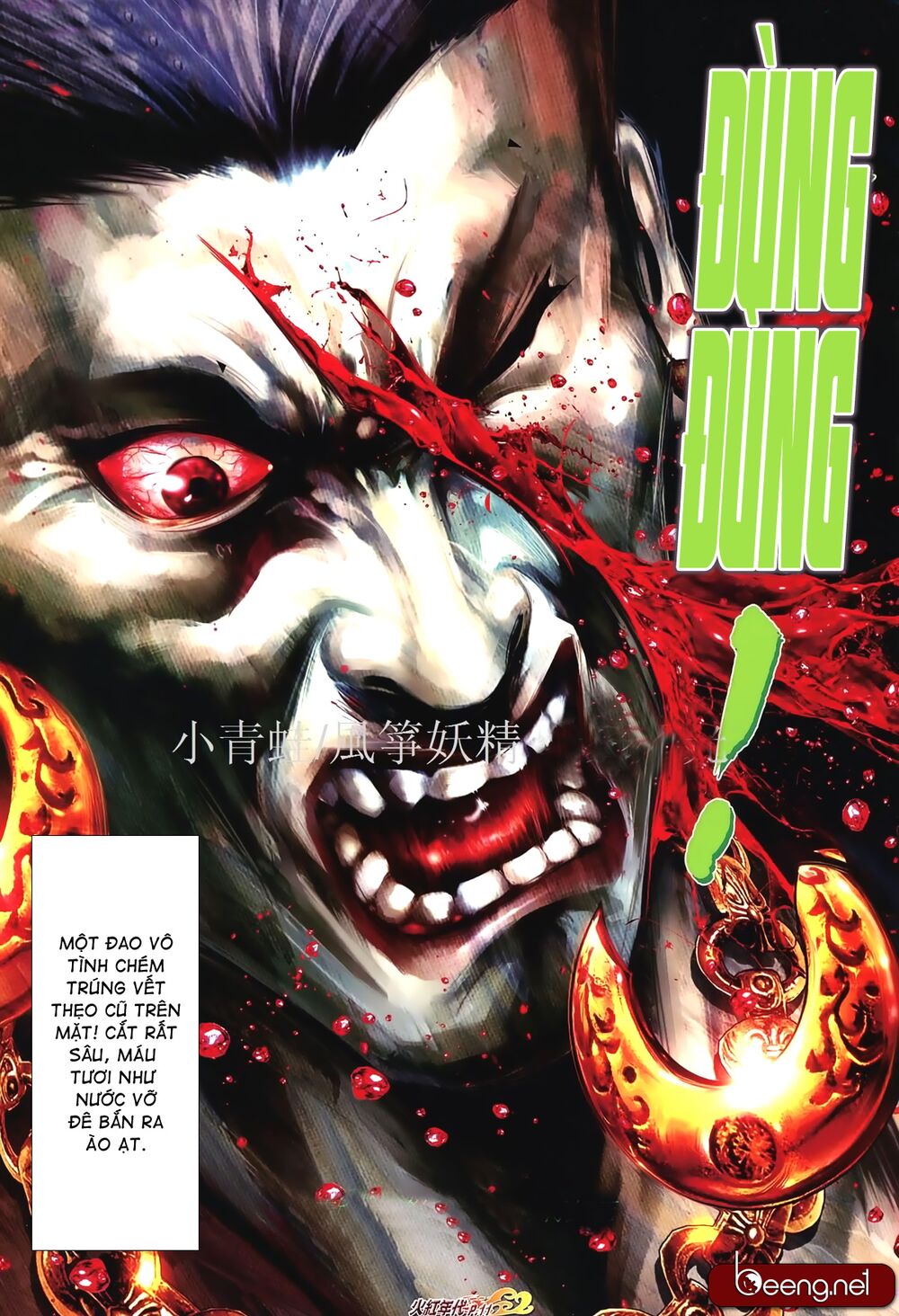 Hỏa Hồng Niên Đại Hắc Cốt Đường: Chapter 844