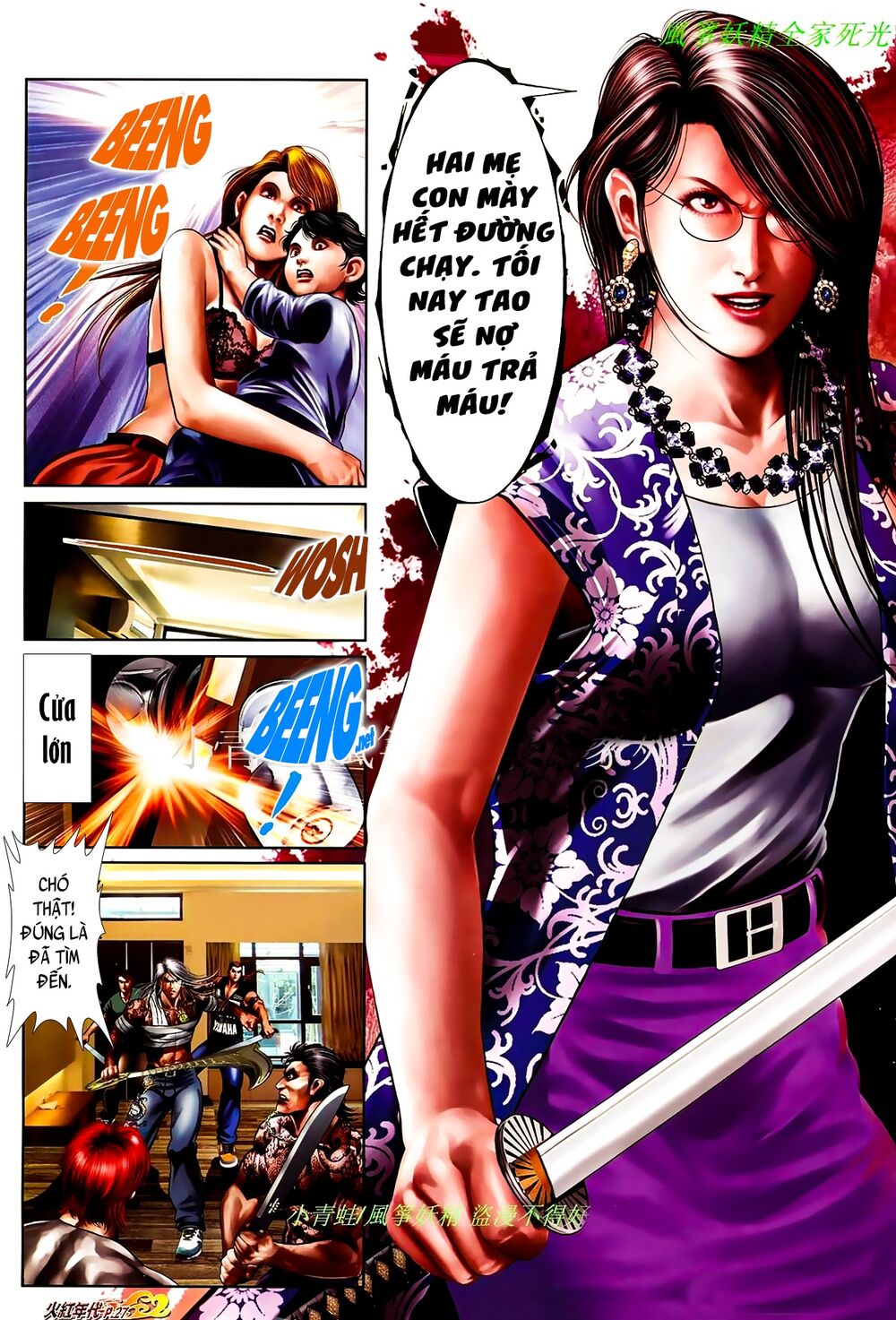 Hỏa Hồng Niên Đại Hắc Cốt Đường: Chapter 845