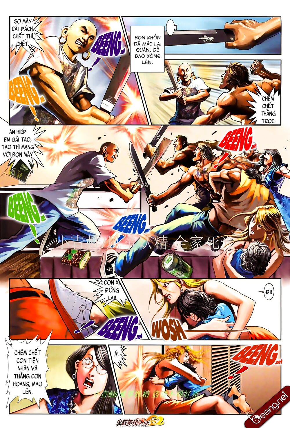 Hỏa Hồng Niên Đại Hắc Cốt Đường: Chapter 845