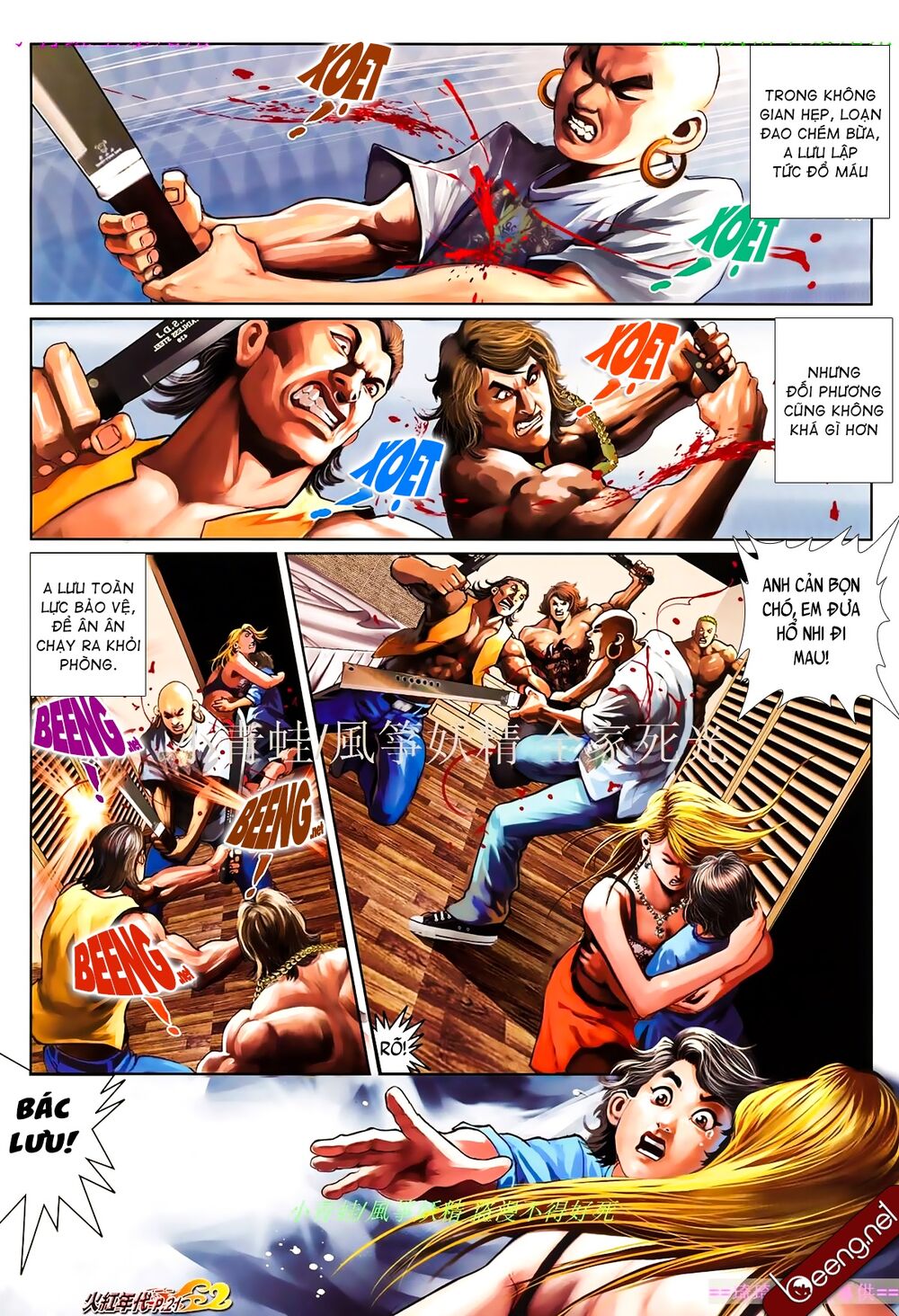 Hỏa Hồng Niên Đại Hắc Cốt Đường: Chapter 845