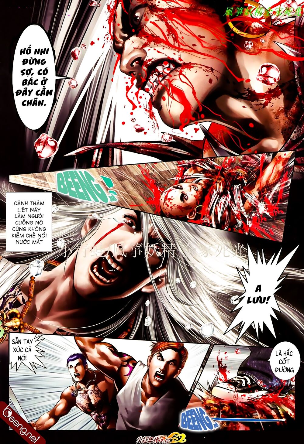 Hỏa Hồng Niên Đại Hắc Cốt Đường: Chapter 846