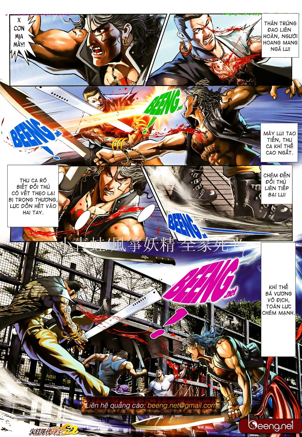 Hỏa Hồng Niên Đại Hắc Cốt Đường: Chapter 846