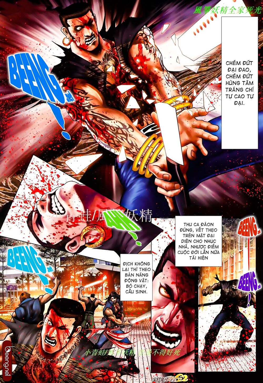 Hỏa Hồng Niên Đại Hắc Cốt Đường: Chapter 846