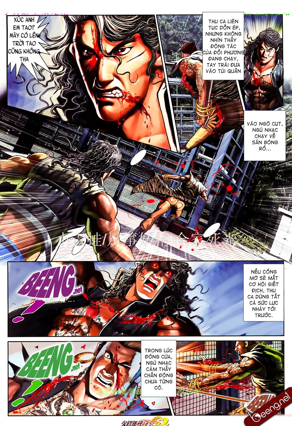 Hỏa Hồng Niên Đại Hắc Cốt Đường: Chapter 846