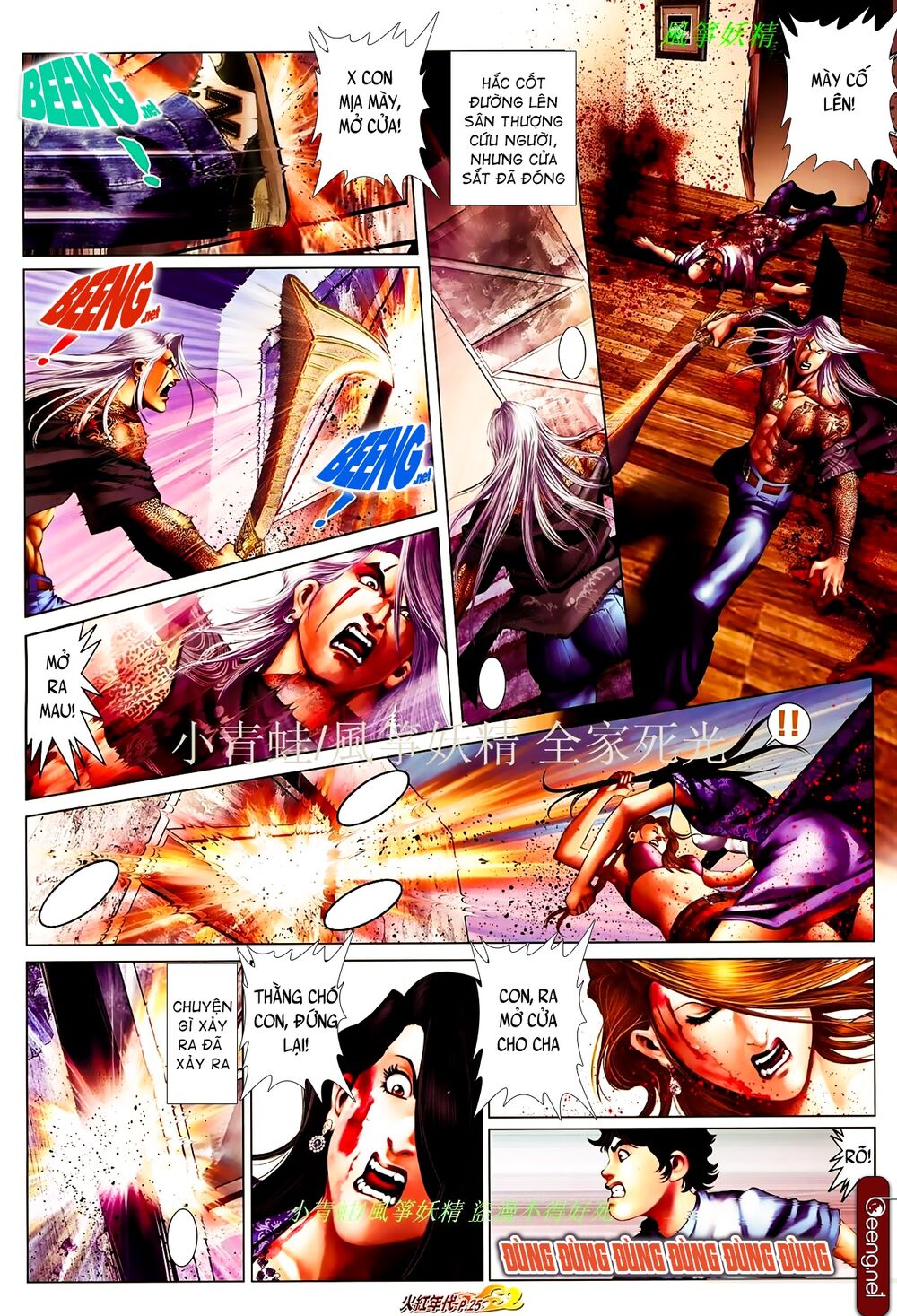 Hỏa Hồng Niên Đại Hắc Cốt Đường: Chapter 847