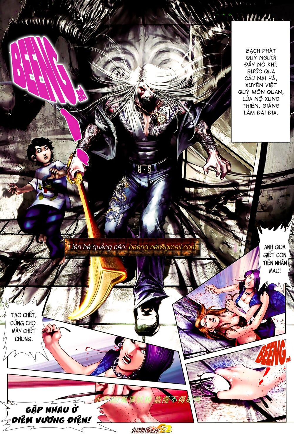 Hỏa Hồng Niên Đại Hắc Cốt Đường: Chapter 847