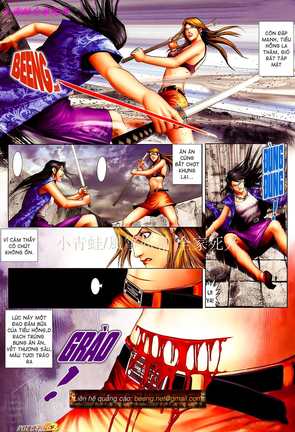 Hỏa Hồng Niên Đại Hắc Cốt Đường: Chapter 847