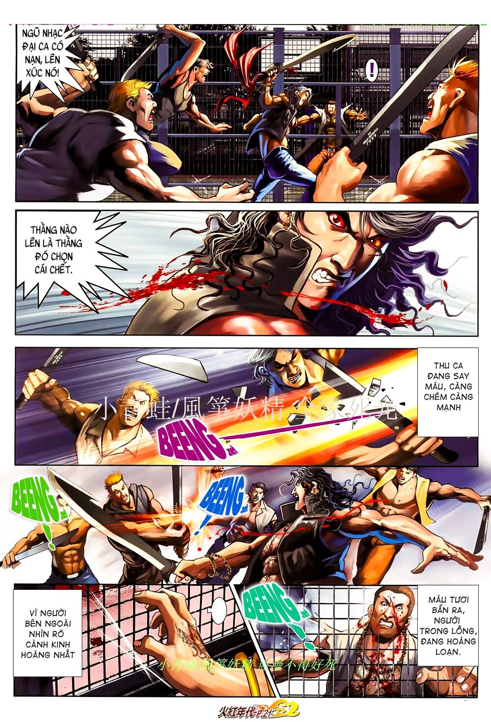 Hỏa Hồng Niên Đại Hắc Cốt Đường: Chapter 847