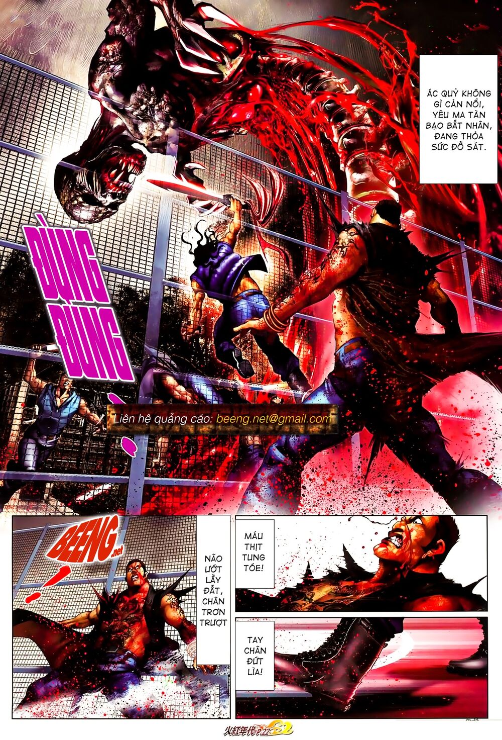 Hỏa Hồng Niên Đại Hắc Cốt Đường: Chapter 847