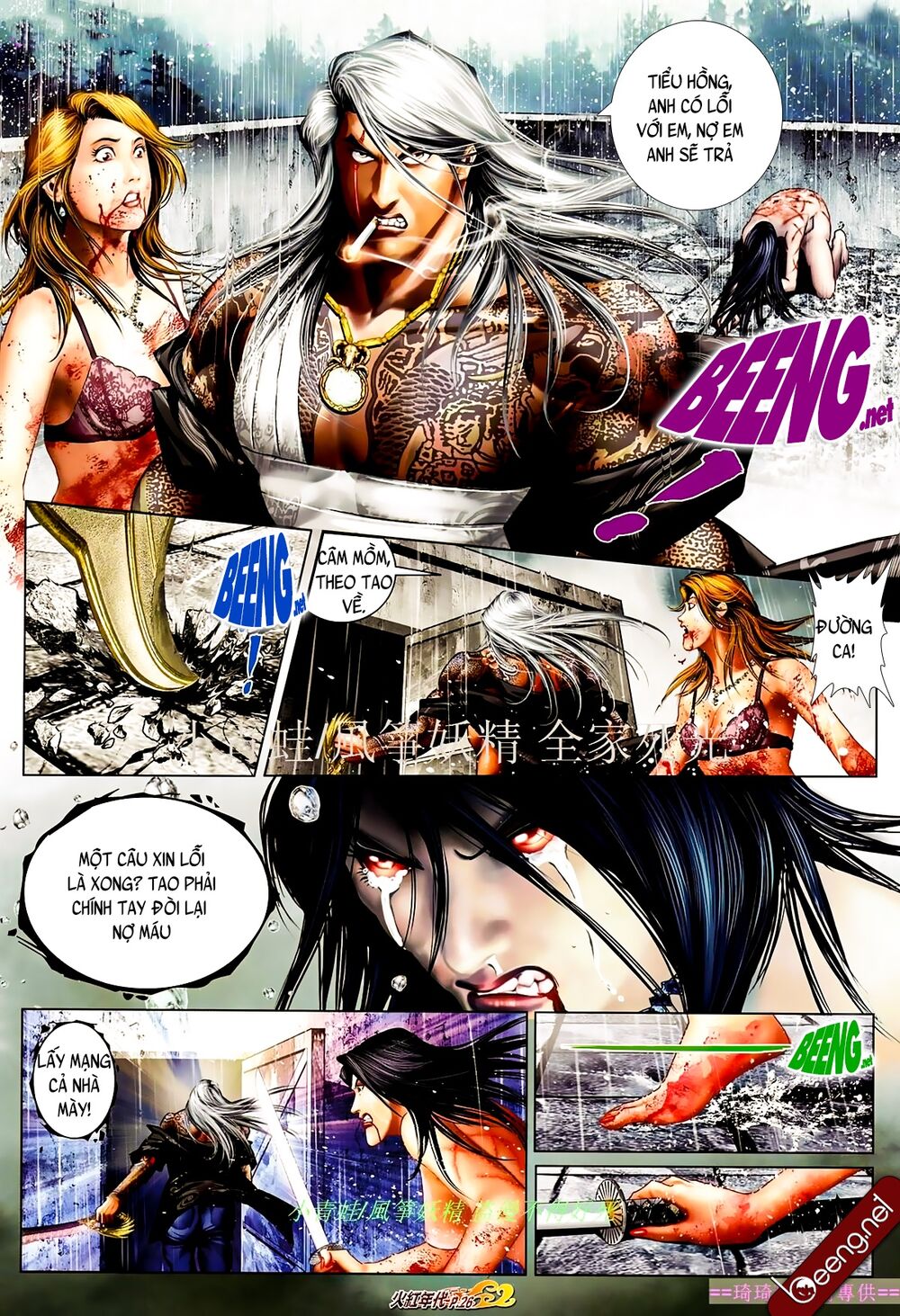 Hỏa Hồng Niên Đại Hắc Cốt Đường: Chapter 849