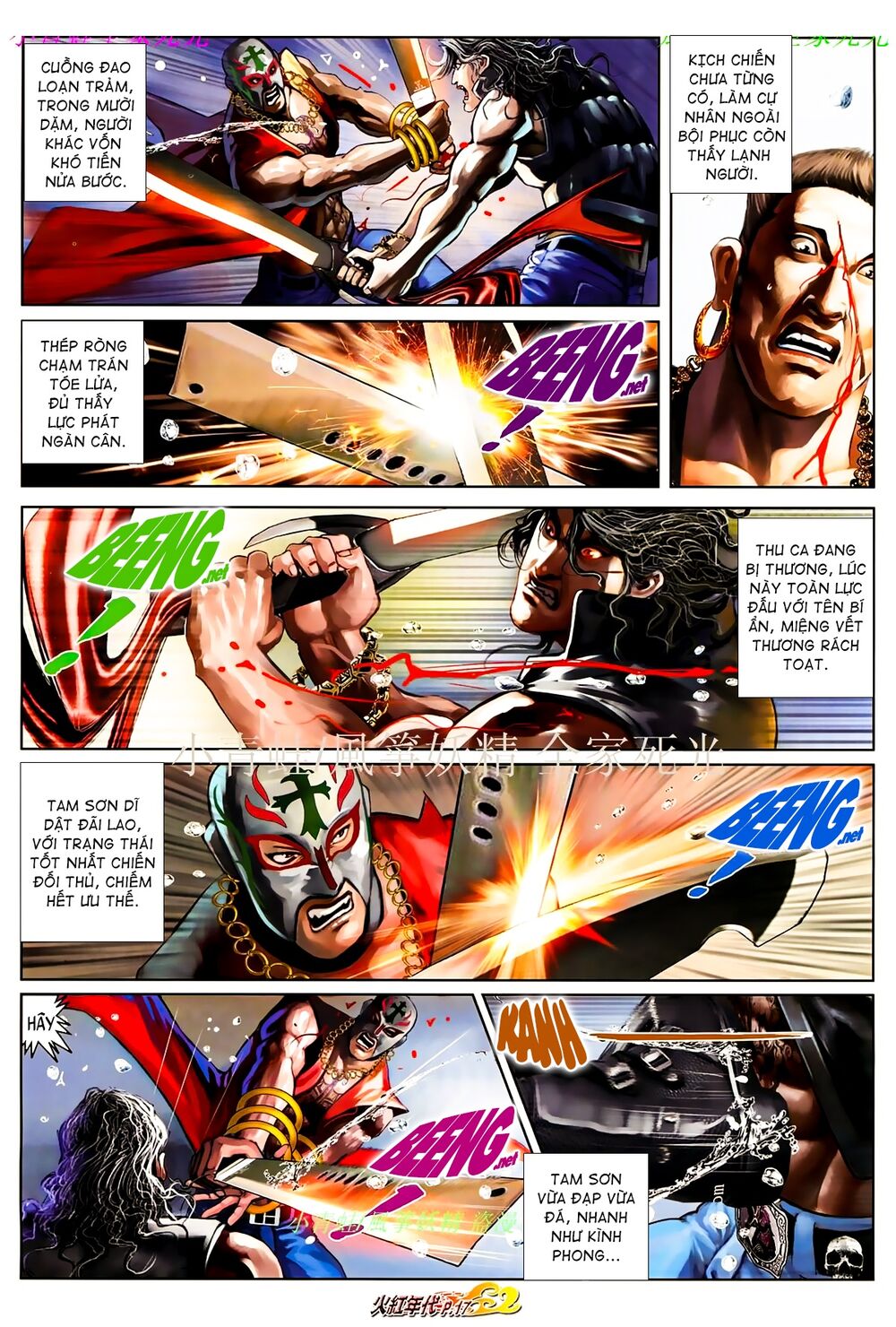 Hỏa Hồng Niên Đại Hắc Cốt Đường: Chapter 849