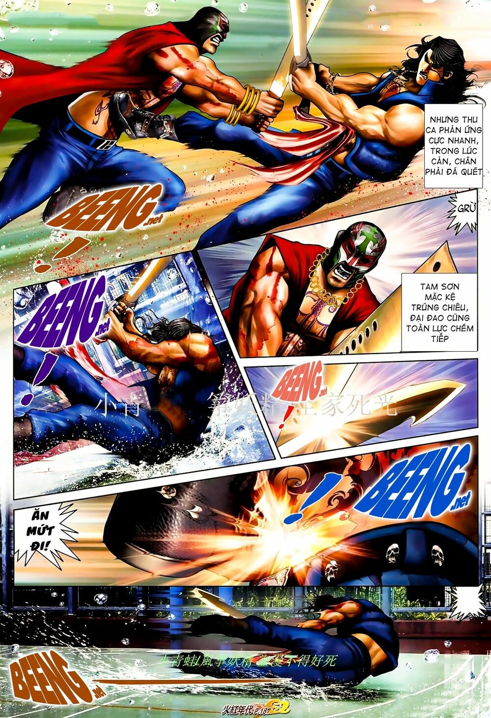 Hỏa Hồng Niên Đại Hắc Cốt Đường: Chapter 849