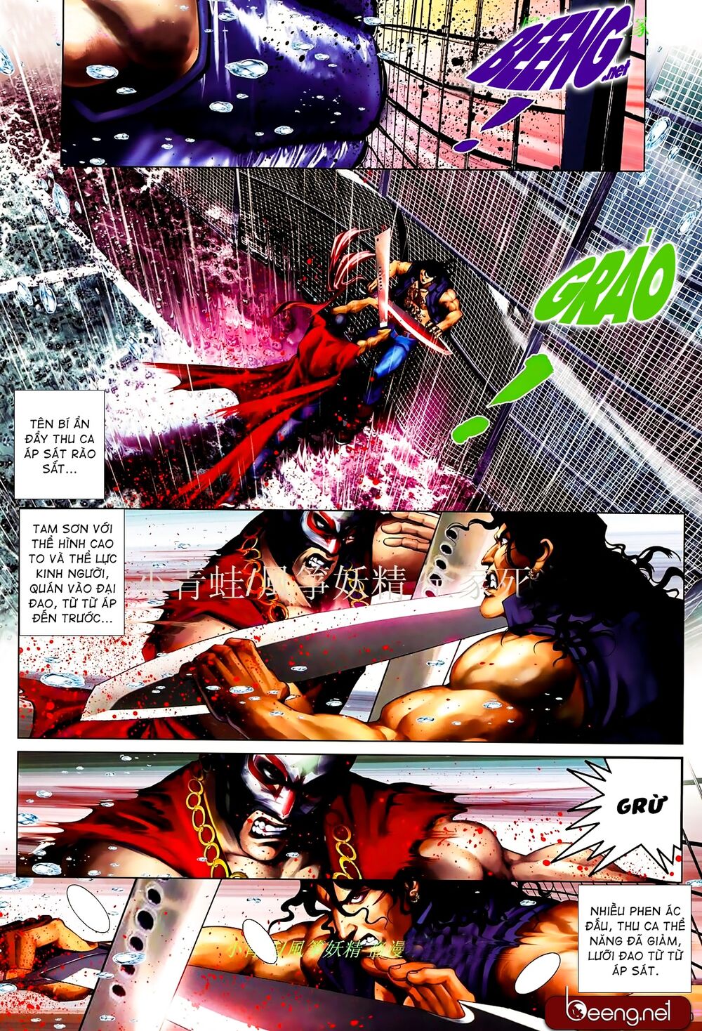 Hỏa Hồng Niên Đại Hắc Cốt Đường: Chapter 849
