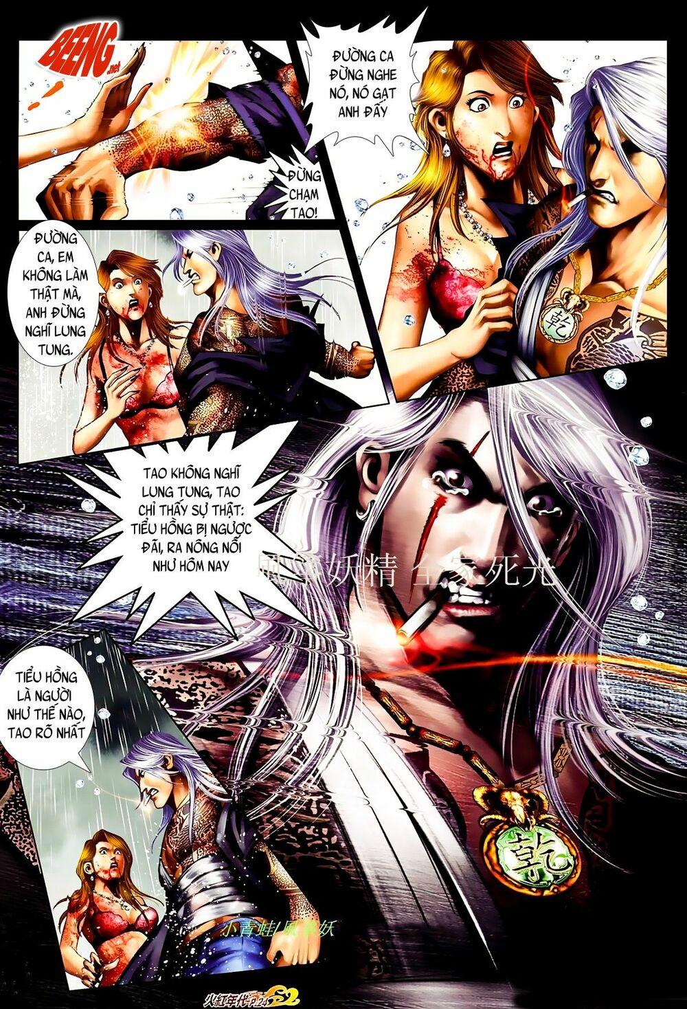 Hỏa Hồng Niên Đại Hắc Cốt Đường: Chapter 849