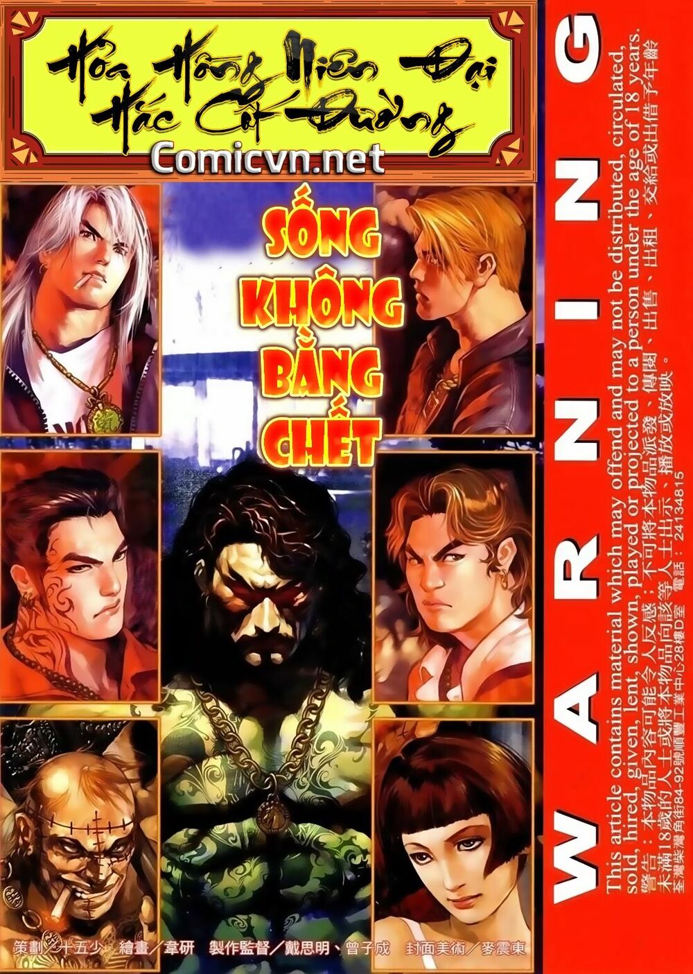 Hỏa Hồng Niên Đại Hắc Cốt Đường: Chapter 85