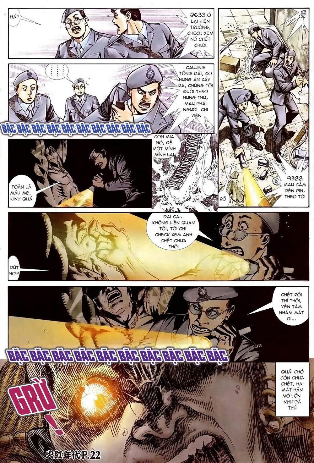Hỏa Hồng Niên Đại Hắc Cốt Đường: Chapter 85
